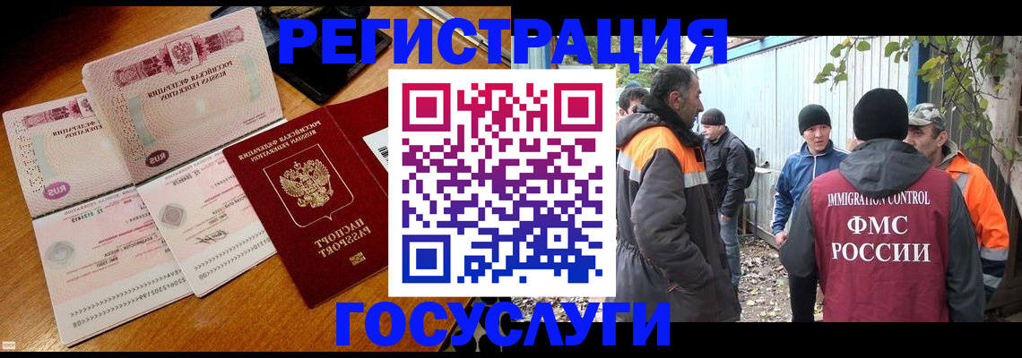 временная регистрация законно в Сольцах